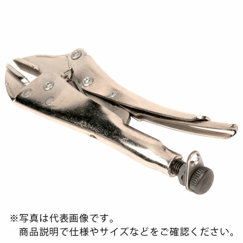 BAHCO ( スナップオン・ツールズ ) ロッキングプライヤー 全長250mm 最大口開き63mm ( TAH2958-250 )