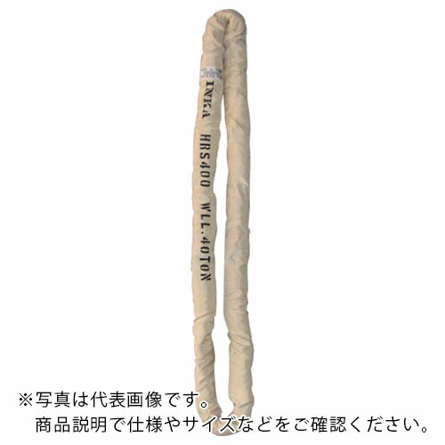 TAIYO ( 大洋製器工業 ) インカ ヘビーラウンドスリング 32t×2.0m(1009234) ( HRS320X2.0 )