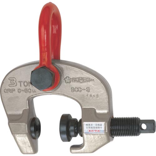 スーパー ( スーパーツール ) スクリューカムクランプ(万能型)容量:0.3ton クランプ範囲:50~100mm ( SCC0.3W )
