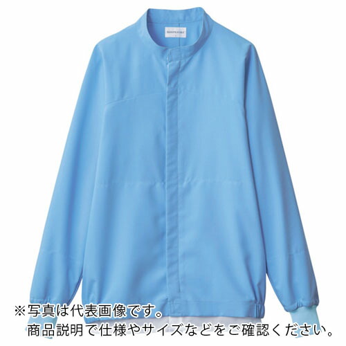 サンペックス ( サーヴォ ) 長袖ジャンパー 食品工場 白衣 衛生 サックス S ( CD682-S )