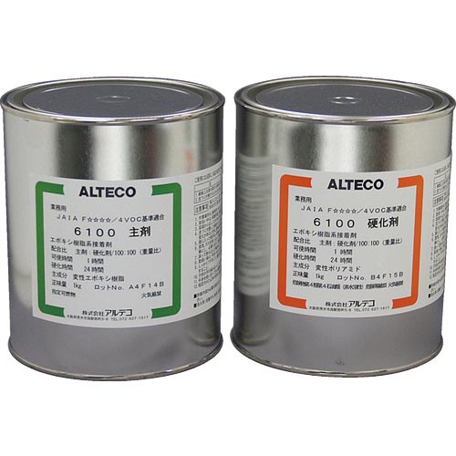 アルテコ 工業用 2液エポキシ接着剤 6100 2kgセット (汎用) ( 6100-2KG (JN) )｜配管材料プロ トキワ