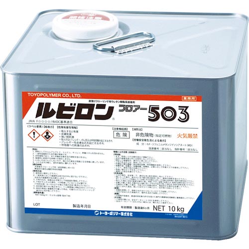 ルビロン ( トーヨーポリマー ) 床用ウレタン系接着剤 ルビロンフロアー503 10kg ( 2RF503-010 )