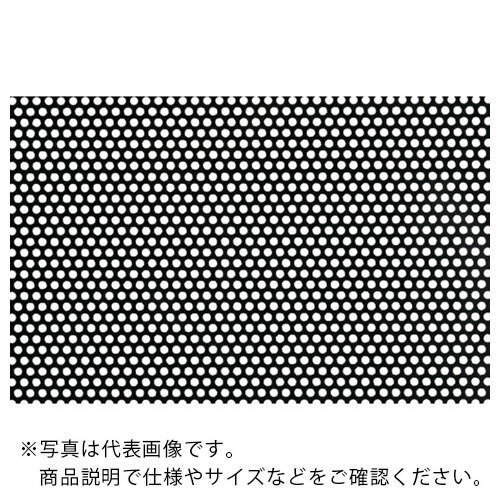 【SALE必要経費】OKUTANI ( 奥谷金網製造所 ) 脂パンチング 1.0TXD5XP8 910X910 黒いこと ( JP-PVC-T1D5P8-910X910/BLK )