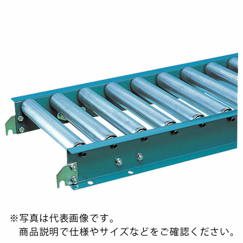【SALE必要経費】三鈴 ( 三鈴工機 ) スチールローラコンベヤMS42型 径42.7×1.4T幅600 3M ( MS42-600530 )