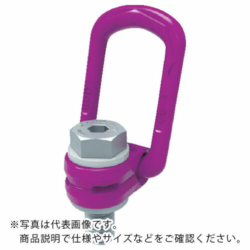 RUD ロードリングプラス ( VLBG-PLUS-M10 ) その他-DIY・工具
