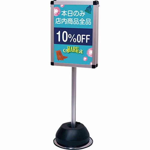 TOKISEI ( 常磐精工 ) 屋外ポールサインスタンド A3両面 シルバー ( OPSSA3R ) 常磐精工(株) 【メーカー取寄】