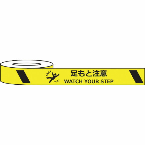 セーフラン ( セーフラン安全用品 ) 耐摩耗標識テープ 75mm×22m 足もと注意 WATCH YOUR STEP ( J0035 )