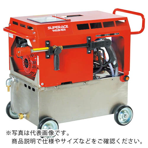 スーパー工業 エンジン式高圧洗浄機 水タンク付タイプ(セル付) ( SE-3005STE6 ) スーパー工業(株) 【メーカー取寄】