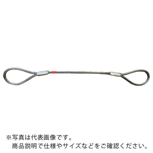 中村工業 ハイクロスロープ 両アイテーパートヨロックロック加工 14MMX6.0M ( HX2L 14MMX6M )