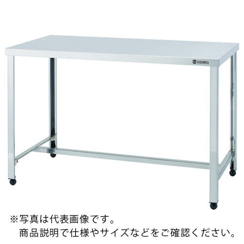 アズマ ( 東製作所 ) ステンレス作業台 H型枠タイプ アジャスター付き 900×900×800 ( LTHW-900 )
