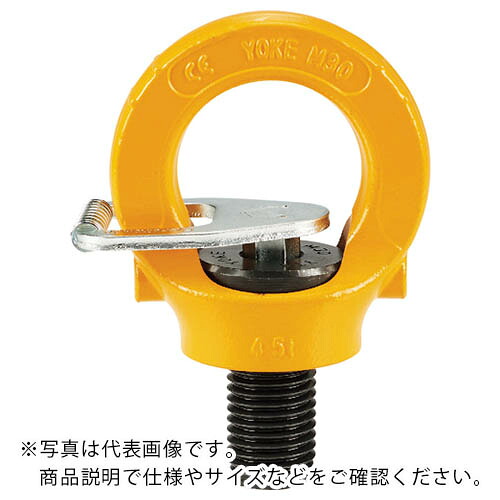 YOKE 手がかり付き添い人アイポイント M56 27.2t ( 8-291K-140 )