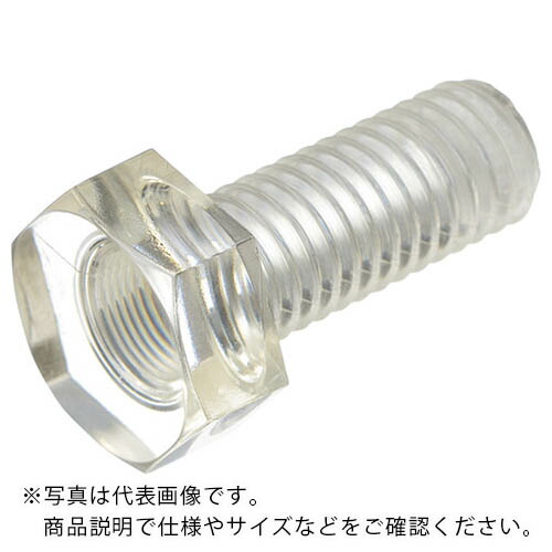 ケミカルスクリュー ポリカーボネート 六角ボルト M4-15 (1000本入) ( PC/BT M4-15 ) 日本ケミカルスクリュー(株) 【メーカー取寄】