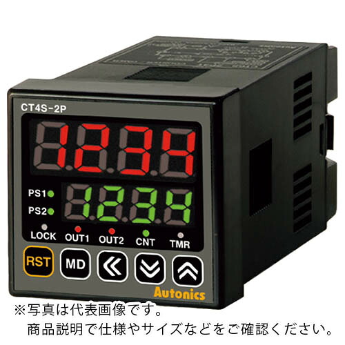 オートニクス ( マルヤス電業 ) カウンタ/タイマ ( CT4S-2P2 )