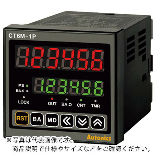 オートニクス ( マルヤス電業 ) カウンタ/タイマ ( CT6M-1P2 )