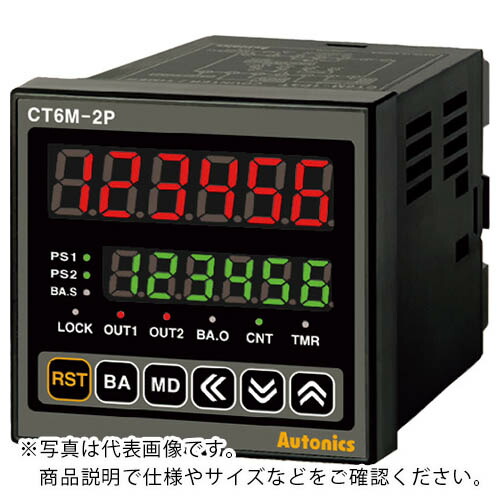 オートニクス ( マルヤス電業 ) カウンタ/タイマ ( CT6M-2P2 )