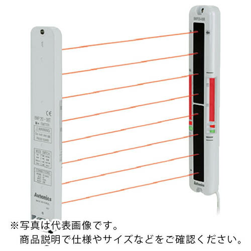 オートニクス ( マルヤス電業 ) 薄型プラスチックケースエリアセンサ(1仕かける2つ入り) ( BWP20-12 )
