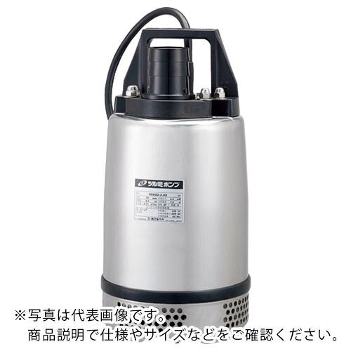 ツルミ ( 鶴見製作所 ) ステンレス鋼製水中ハイスピンポンプ 50HZ ( 40SQ2-2.25   50HZ )