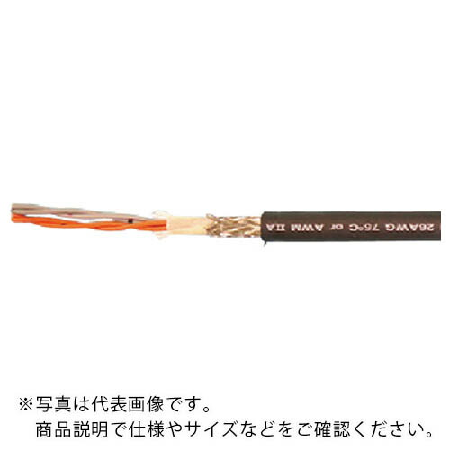 お日さま有線テレビテック 陰電子器機架線用有線テレビ コマーシャル-SB/2464-1061/2A LF 100M ( コマーシャル/2464-SB 10PX24AWG-100 ) 【製造会社取寄】