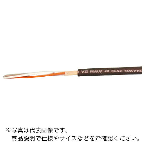 お日さま有線テレビテック 陰電子計器架線用有線テレビ コマーシャル/2464-1061/2A LF 100M ( コマーシャル/2464 18PX26AWG-100 ) 【製造業者取寄】