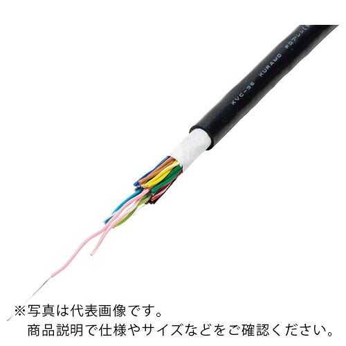 倉茂電気工 計装用FOプレン KVC-36 100M ( KVC-36 10(5P)X0.2SQ-100 ) 倉茂電気工(株) 【製造業者取寄】 花・ガーデン・DIY-DIY・工具