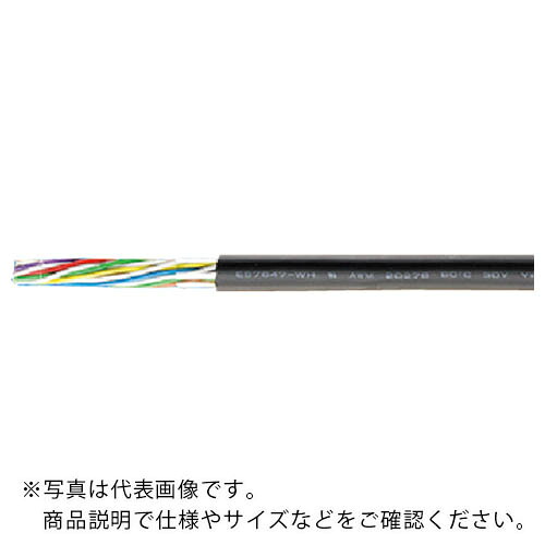 太陽ケーブルテック 電子機器配線用ケーブル HK/20276XL LF 100M ( HK/20276XL 3PX22AWG-100 ) 太陽ケーブルテック(株) 【メーカー取寄】