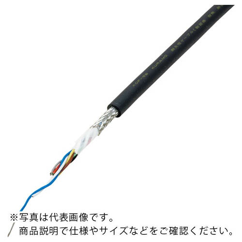 倉茂電工 計装用ロボットケーブル KDF-SB 100M ( KDF-SB 0.3SQX1P-100 ) 倉茂電工(株) 【メーカー取寄】 46,199円