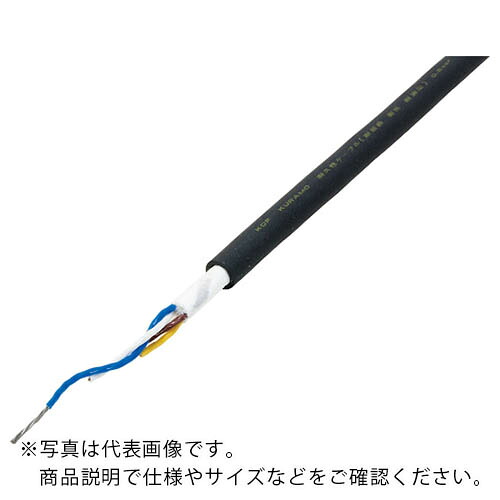 倉茂電工 計装用ロボットケーブル KDF 100M ( KDF 0.2SQX3P-100 ) 倉茂電工(株) 【メーカー取寄】
