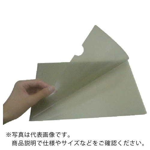 【SALE必要経費】Achilles ( アキレス ) 導電性読みやすい整理保存用具 STN整理保存用具B4 (100枚入) ( STN-100-B4 )
