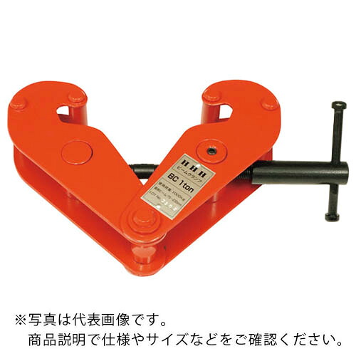 HHH ( スリー妄りがわしい ) ビームクランプ 2t ( BC2TON )