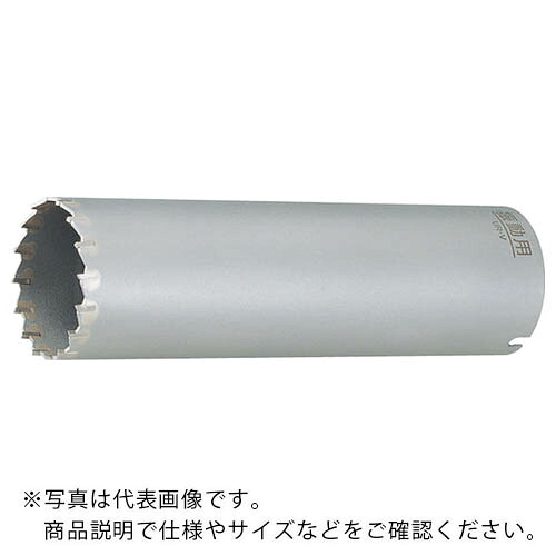 UNIKA ( ユニカ ) 多機能コアドリルUR21 振動用ロング65mm ボディ(替刃)のみ(UR-Lシャンク対応) ( UR21-VL65B )