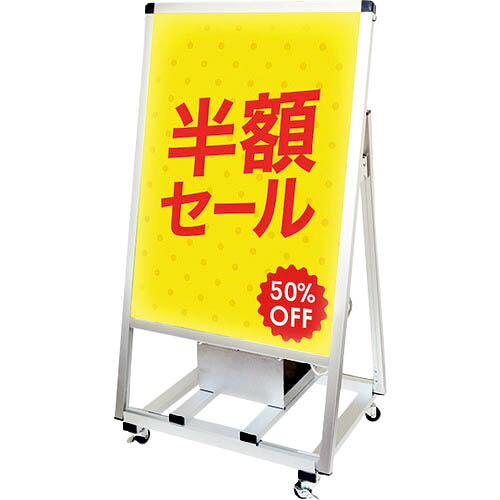 TOKISEI ( 常磐精工 ) バリウススタンド看板 バッテリーLED B2片面 ( VASKBALEDB2K ) 常磐精工(株) 【メーカー取寄】