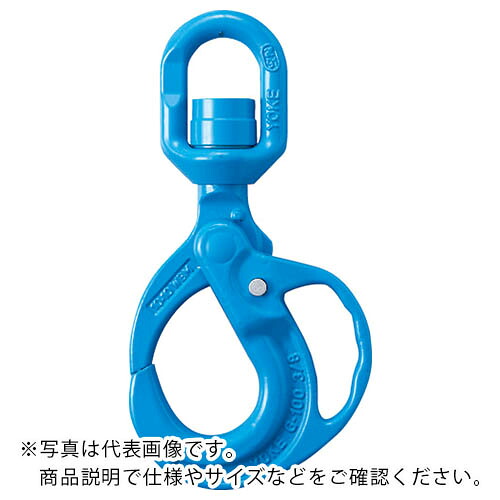 YOKE G-100 グリップ仕様ロッキングフック(スイベルタイプ) 16T ( X-952N-22 ) YOKE社 64,671円