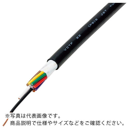倉茂電気工 ビニソフト VCTF22 100M ( VCTF22 8X0.75SQ-100 ) 【製造会社取寄】
