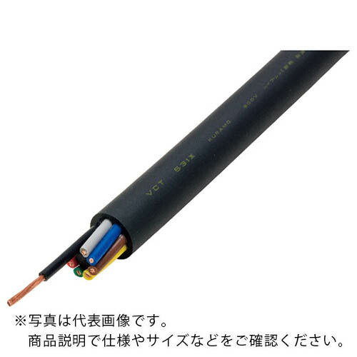 【SALE必要経費】倉茂電気工 ハイプレン VCT 531XX 100M ( VCT531XX 5X0.75SQ-100 ) 【製造業者取寄】