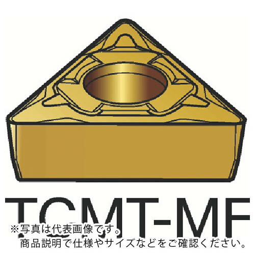 SANDVIK ( サンドビック ) コロターン107 旋削用ポジチップ(120) 1125 ( TCMT 06 T1 02-MF 1125 (120) ) 【10個セット】