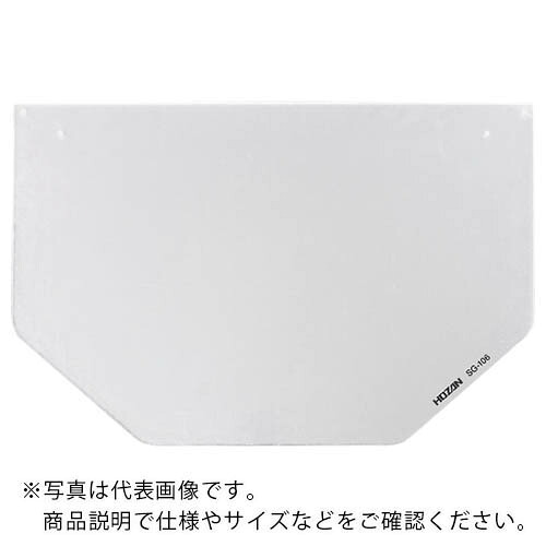 HOZAN ( ホーザン ) アクリル樹脂ハッチ ( SG-106-18 ) DIY・工具-花・ガーデン・DIY