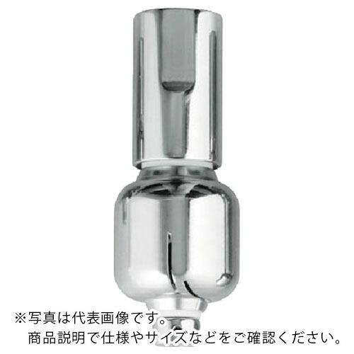 いけうち タンク洗浄ノズル2 ESシリーズ ステンレス鋼316L製 ネジ1/2メス 全面360°タイプ ( 1/2FES2NS316L-360 ) (株)いけうち 【メーカー取寄】