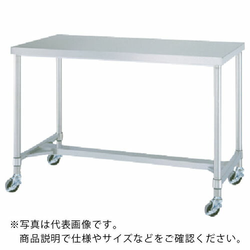 シンコー ステンレス(SUS430)作業台H枠キャスター付 φ75ウレタン車 1800×450×800 ( WHC-18045-U75 ) シンコー(株) 【メーカー取寄】