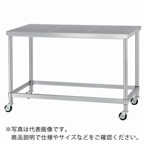シンコー ステンレス(SUS304)パンチング作業台四方枠キャスター付 φ75ウレタン車 1500×600×800 ( PWZNC-15060-U75 ) シンコー(株) 【メーカー取寄】
