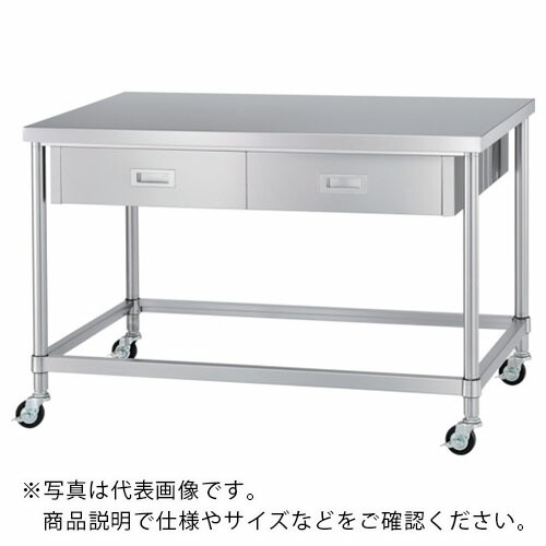 シンコー ステンレス(SUS304)作業台両面引出付四方枠キャスター付 φ75ウレタン車 1500×750×800 ( WDWZNC-15075-U75 ) シンコー(株) 【メーカー取寄】