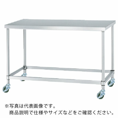 シンコー ステンレス(SUS430)作業台四方枠キャスター付 φ75ウレタン車 1800×450×800 ( WZC-18045-U75 ) シンコー(株) 【メーカー取寄】