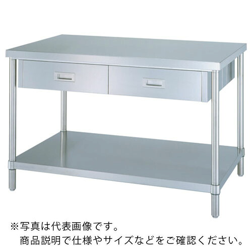 シンコー ステンレス作業台両面引出付(ベタ板棚タイプ/SUS430) 1800×750×800 ( WDWB-18075 ) シンコー(株) 【メーカー取寄】
