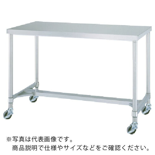 【SALE必要経費】シンコー ステンレス鋼(SUS304)御役目台H枠キャスター付 φ75ウレタン車 1200×750×800 ( WHNC-12075-U75 ) 【製造業者取寄】