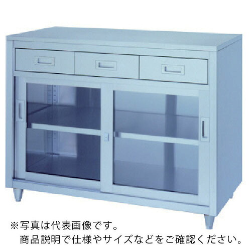 シンコー ステンレス鋼倉入れ庫 一段式アジャスト付 LADG型 (引き出し・玻璃戸) 1500×450×950 ( LADG-15045 ) 【製造会社取寄】