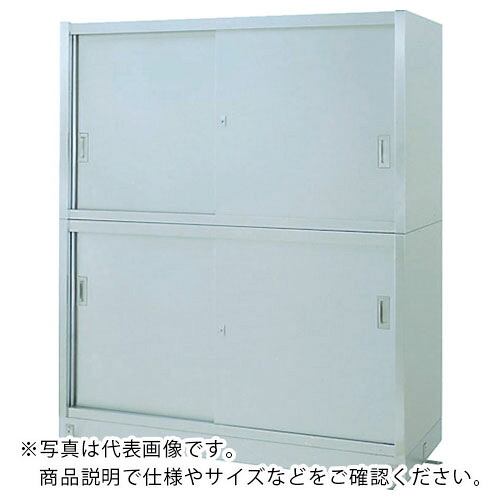 シンコー ステンレス保管庫 二段式ベース付 V型 (上下ステンレス戸) 900×600×1750 ( V-9060 ) シンコー(株) 【メーカー取寄】