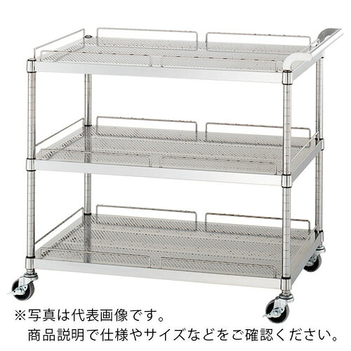 シンコー ステンレスワゴン(SUS304・ガード付)天地3段タイプ パンチング棚 φ75ウレタン車 900×450×800 ( PMN30-9045-U75 ) シンコー(株) 【メーカー取寄】