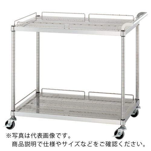 シンコー ステンレスワゴン(SUS430・ガード付)天地2段タイプ パンチング棚 φ75ウレタン車 900×450×800 ( PM20-9045-U75 ) シンコー(株) 【メーカー取寄】