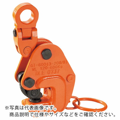 EAGLE ( イーグル・クランプ ) 横つり用クランプ GT-1.2t(4-25)B手合い ( GT-1.2-3-20-B ) イーグル・クランプ(株) 【製造業者取寄】 花・ガーデン・DIY-DIY・工具