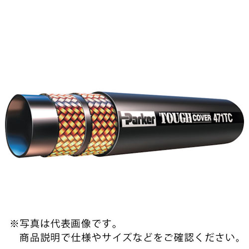 ブランドおしゃれ 楽天市場 ｐａｒｋｅｒ グローバルコアホース F387tcgugu 10cm F387tcgugucm パーカー ハネフィン日本 株 配管材料プロ トキワ 絶賛レビュー続出 Stopinsectes Com