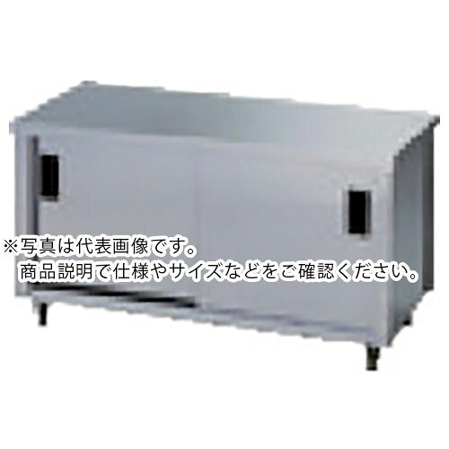 【SALE通貨価値】アズマ ( 東製造所 ) ステンレス鋼屁っ放り台(片面引違戸) 鍵皆無 1800×600×650 ( ACG-1800H ) 【製造会社取寄】